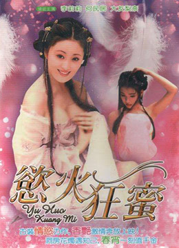 孪生公主中文版